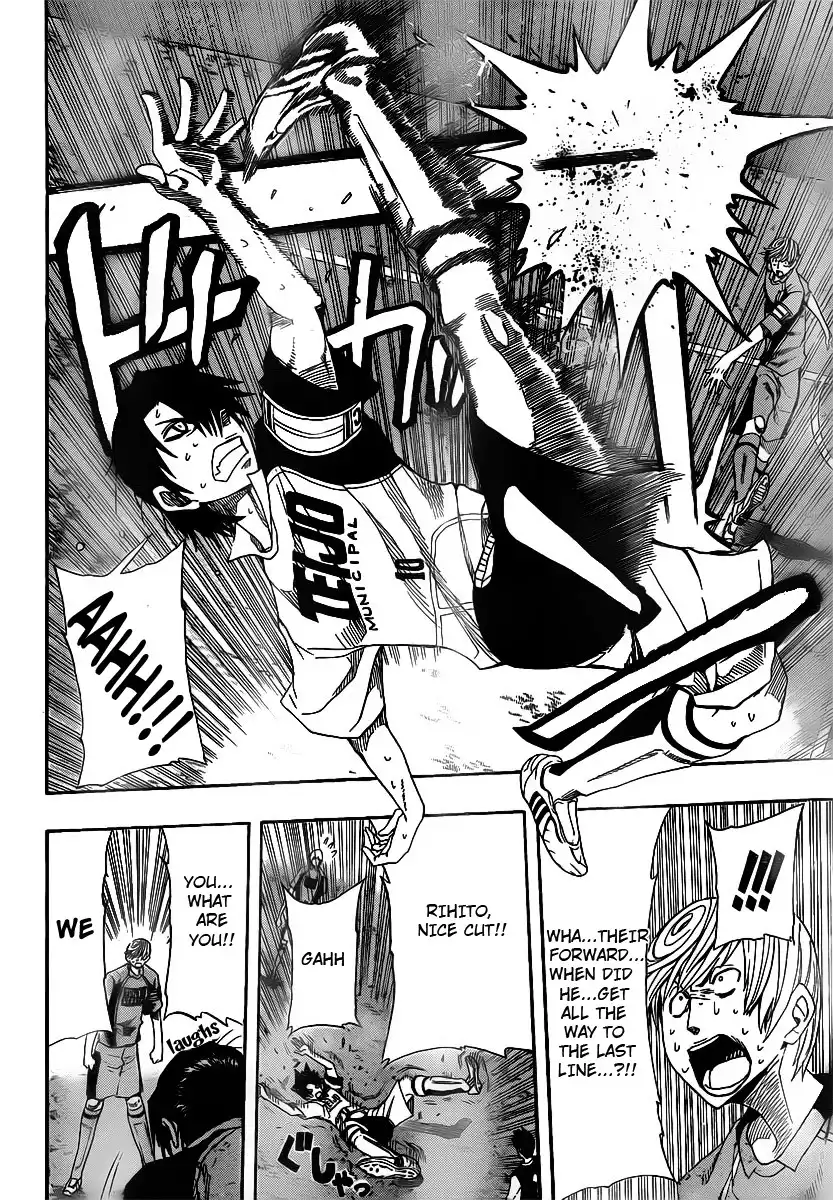 Light Wing Chapter 5 11